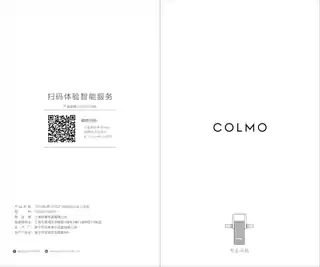 Midea美的 CWQZ-A36S管道式净水机锆石蓝全屋漏水保护OEM产品无平台锆石蓝colmo无水龙头智能COLMO